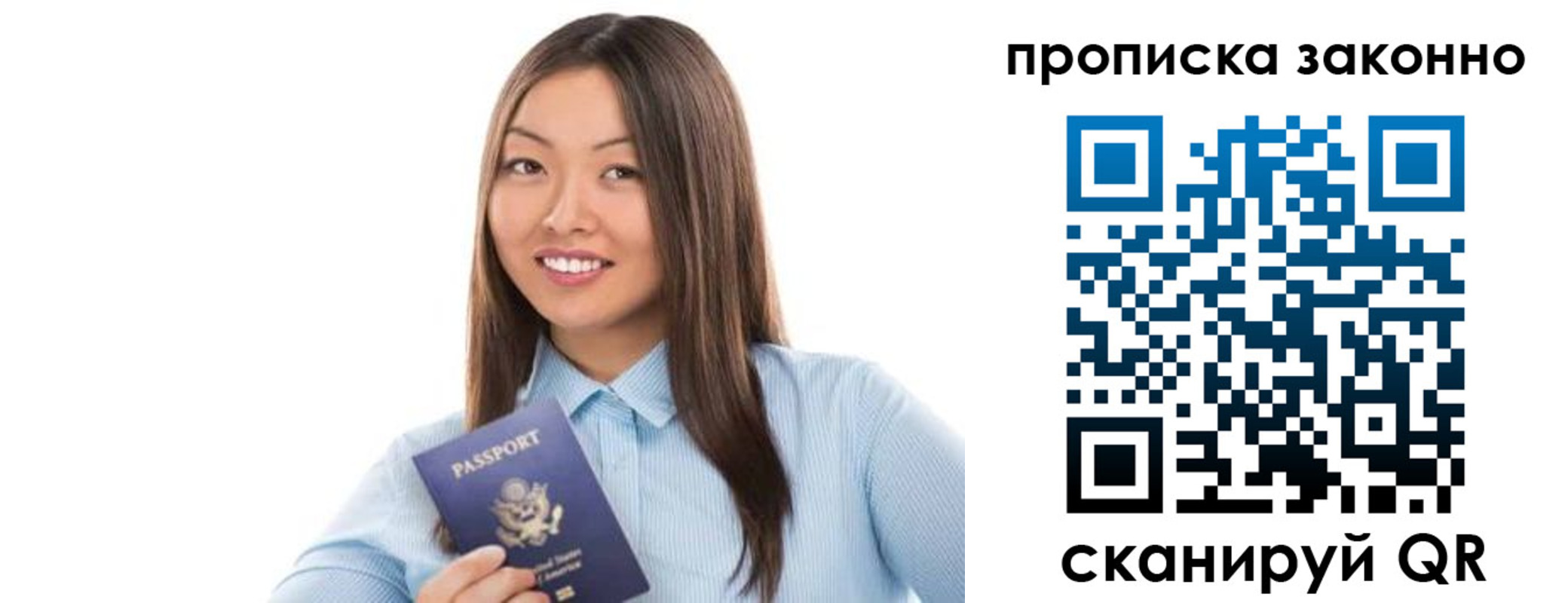 форма 3 в Шелехове