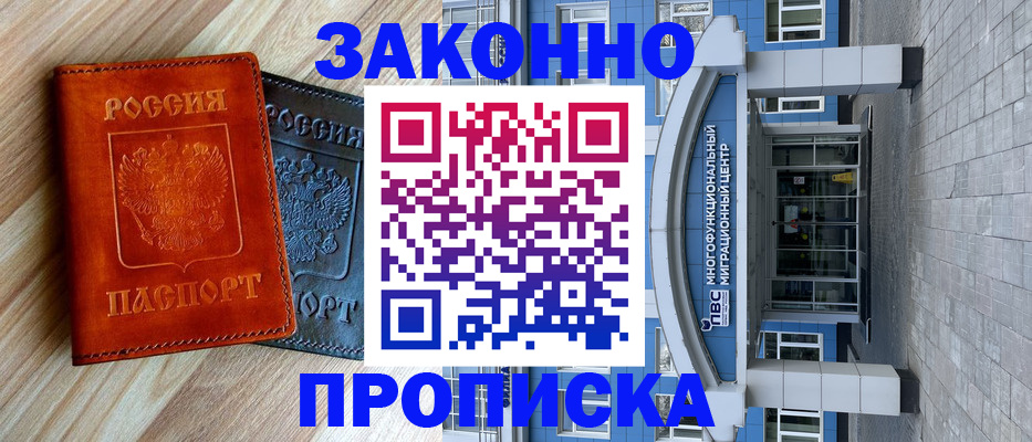 форма 3 в Шелехове